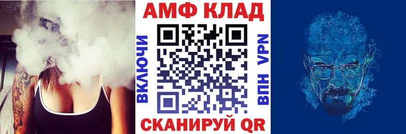 где можно купить   Карабаново  АМФ Premium 