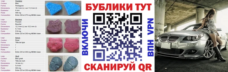 KRAKEN рабочий сайт Карабаново Экстази XTC