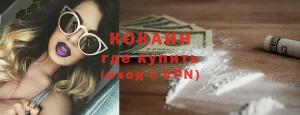 кристаллы Апатиты