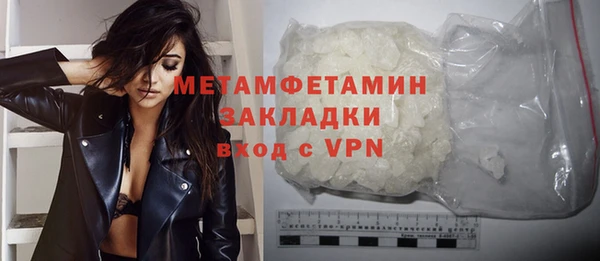метадон Мегион