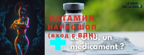 метадон Мегион