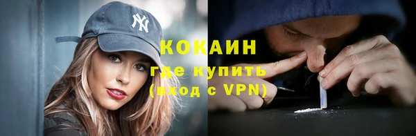 метадон Мегион