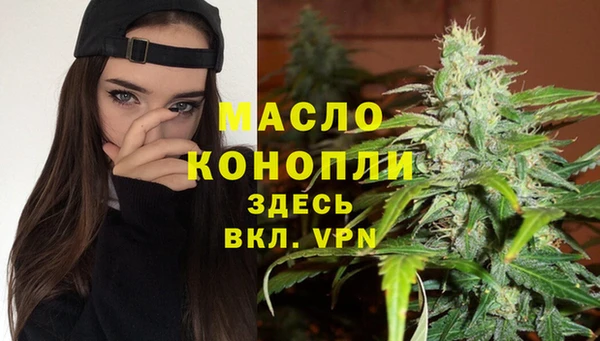 метадон Мегион