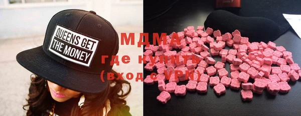 MDMA Premium VHQ Медногорск